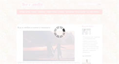 Desktop Screenshot of love-istoria.ru